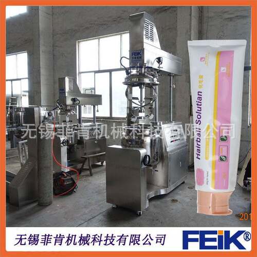 定制100L真空均质乳化机宠物营养膏化毛膏生产全套设备可提供
