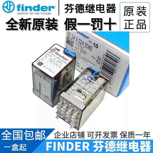 全新原装finder/芬德 55.34.9.024.5040 24VDC 7A 继电器