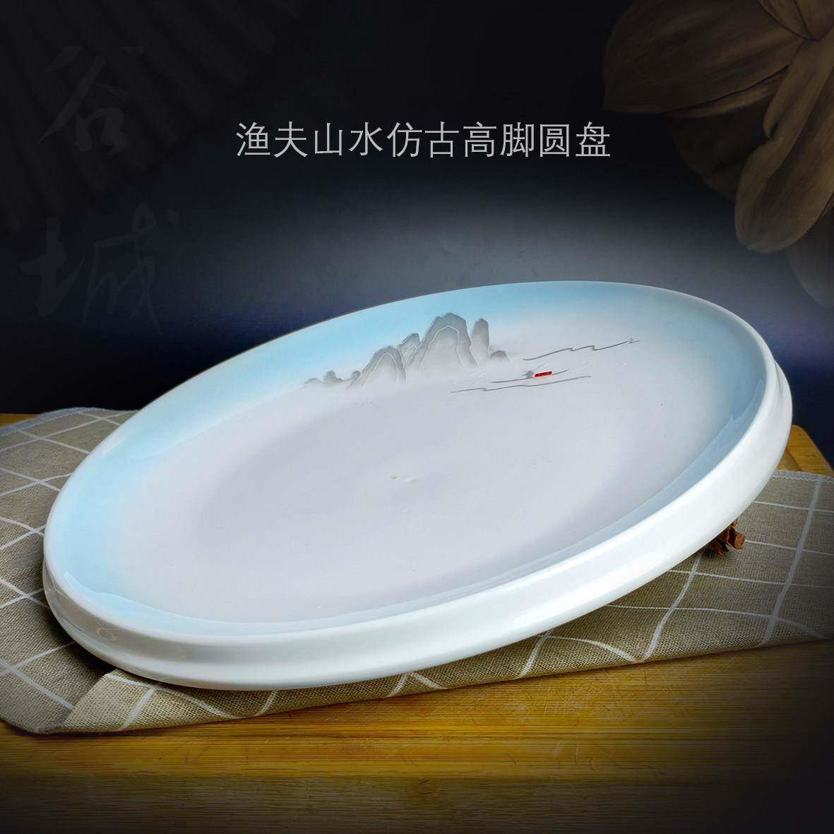 酒店中式炒菜圆盘陶瓷商用热菜盘子面馆炒面凉菜盘家用火锅蒸鱼盘