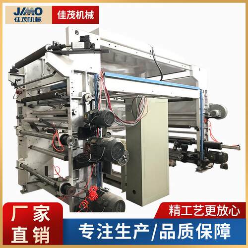 全自动高速400米凹版印刷分切一体机PVC薄膜无纺布印刷机设备