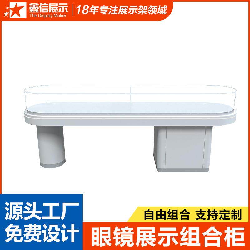 眼镜店高端木制烤漆展示柜玻璃展示台中岛柜置物柜太阳墨镜陈列柜