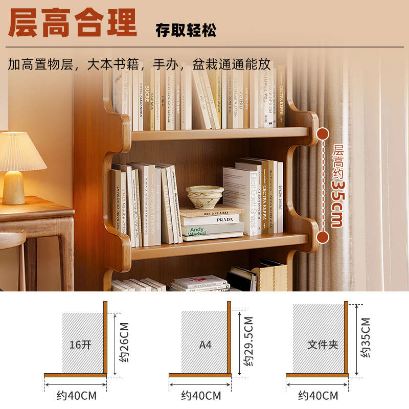 书架置物架落地书柜简易客厅储物柜一体靠墙多层家用收纳展示柜子