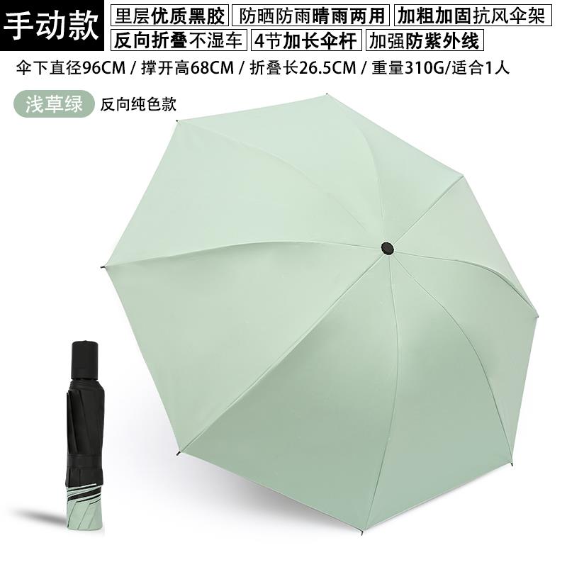 高档雨用伞女遮晴雨两全自动男大号阳防晒防紫外线定制log广o告太