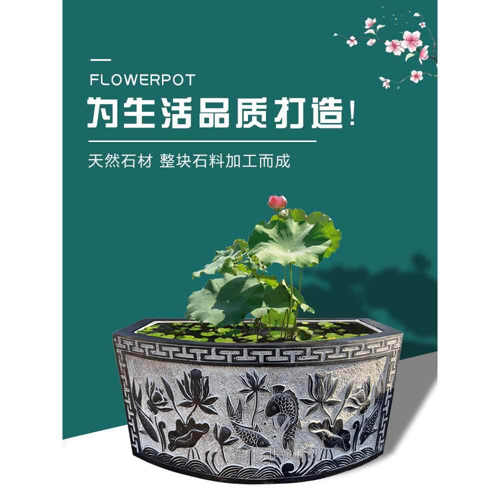 石雕鱼缸青石仿古水缸椭圆花盆半圆流水槽庭院户外养鱼池墙壁盆