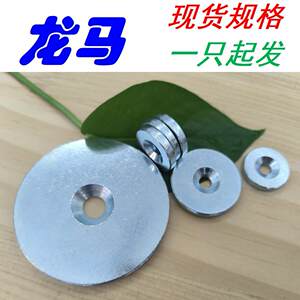 碳钢蓝白锌 GB891 B20/22/25/28/30/32/35至60轴端挡圈沉孔垫片