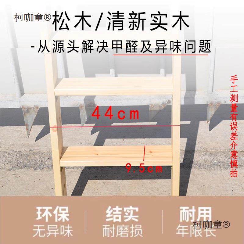 梯子实木质楼梯家学生木宿用舍上下木床双层床柯咖童阁楼楼梯直梯
