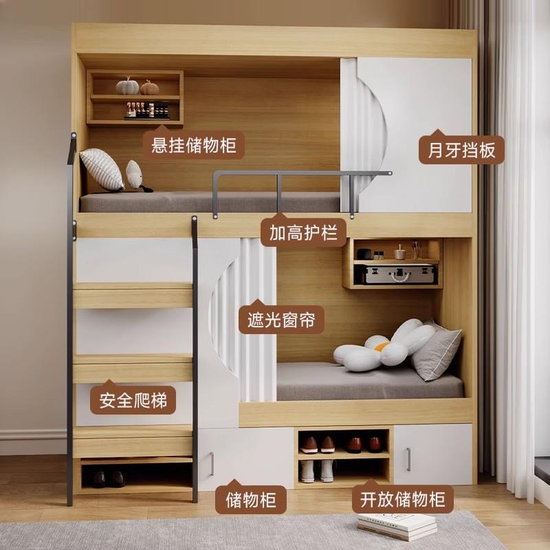 上下铺双层床不干扰互空姐YW08636弟床旅民宿青太舱实木床学校宿
