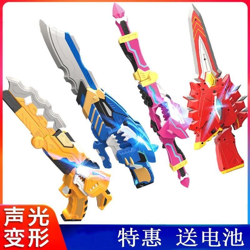 迷你特工队玩具弗特光之枪变形