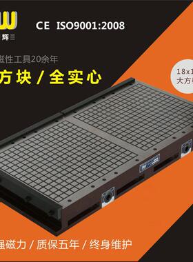 强力500*1000伟辉永磁吸盘CNC加工中心铣床电脑锣雕刻机磁盘