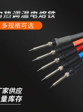 厂家现货A830L数字万用表 内热式可调温电烙铁 23件套万用表套装