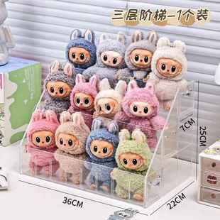 labubu展示架亚克力透明摆件棉花娃娃玩偶公仔拉布布桌面手办架子