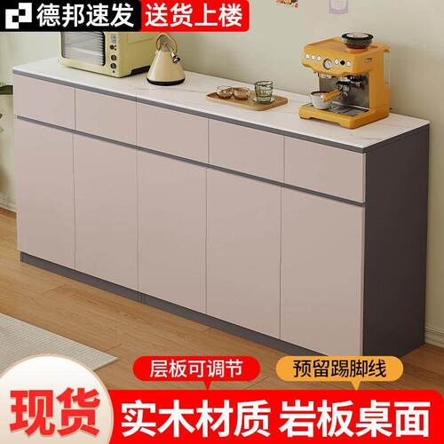 实木岩板餐柜新款客厅靠墙一体茶水柜家用厨房大容量储物柜