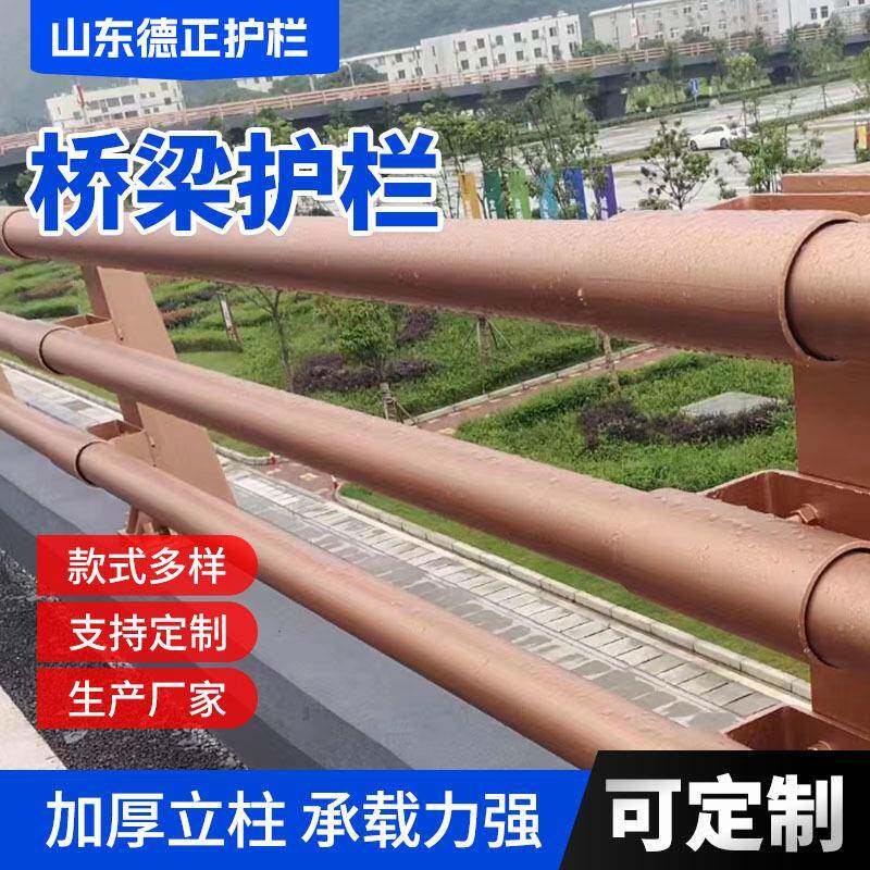 桥梁护栏Q235桥梁防撞护栏河道景观防撞栏杆桥梁护栏铸铁立柱