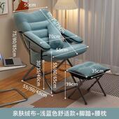 沙发沙发椅靠背宿舍椅躺椅电脑 人小折叠l大学生家用卧室单懒人