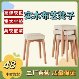 凳子女生卧室化妆凳主卧梳妆凳梳妆台化妆台专用实木椅子化妆椅