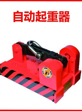 自动起重器 永磁吸盘磁力吊LS2型电磁吸盘磁铁起重工具 重霸起重