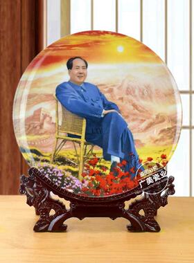 雕像摆件画像客厅人像景德镇陶瓷盘摆盘看盘装饰毛爷