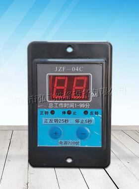 JZF04C型卧式水洗机工业洗衣机打样机滤布清洗机正反转控制器