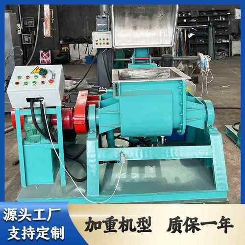 捏合机 不锈钢电加热捏合机 真空捏合机 密封胶捏合机