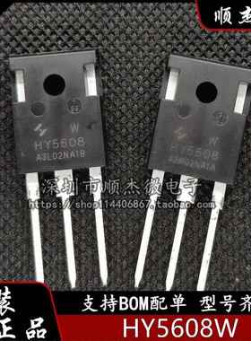 HY5608W 封装TO-247 80V360A 1.5mΩ场效应管 华羿微电 IRFP7718