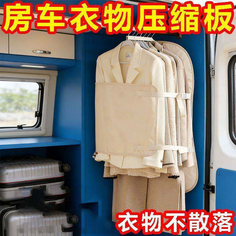 衣服防尘罩收纳收纳袋衣柜神器可折叠布艺羽绒服被子压缩收纳板羽