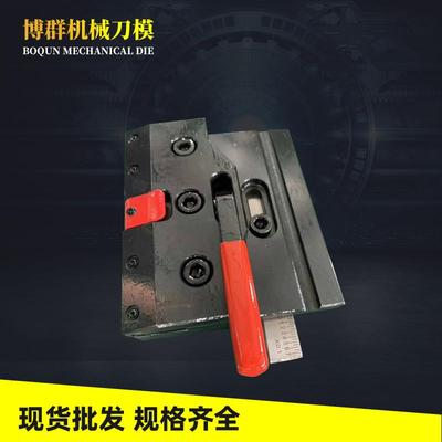 折弯配件夹数控20200513折弯机机夹快具折弯机快夹无压痕模具厂家