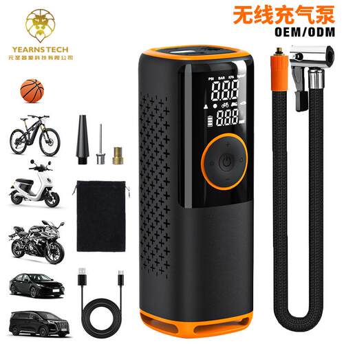 便携式电子车载打气泵电动手持数显汽车冲气泵无线小轿车电动车充