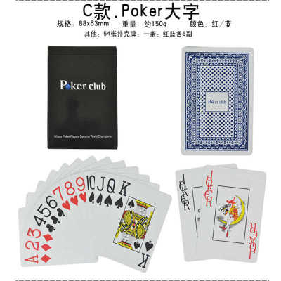 德州扑克牌PVC塑料扑克牌全套防水磨砂大字比赛专用筹码牌poker