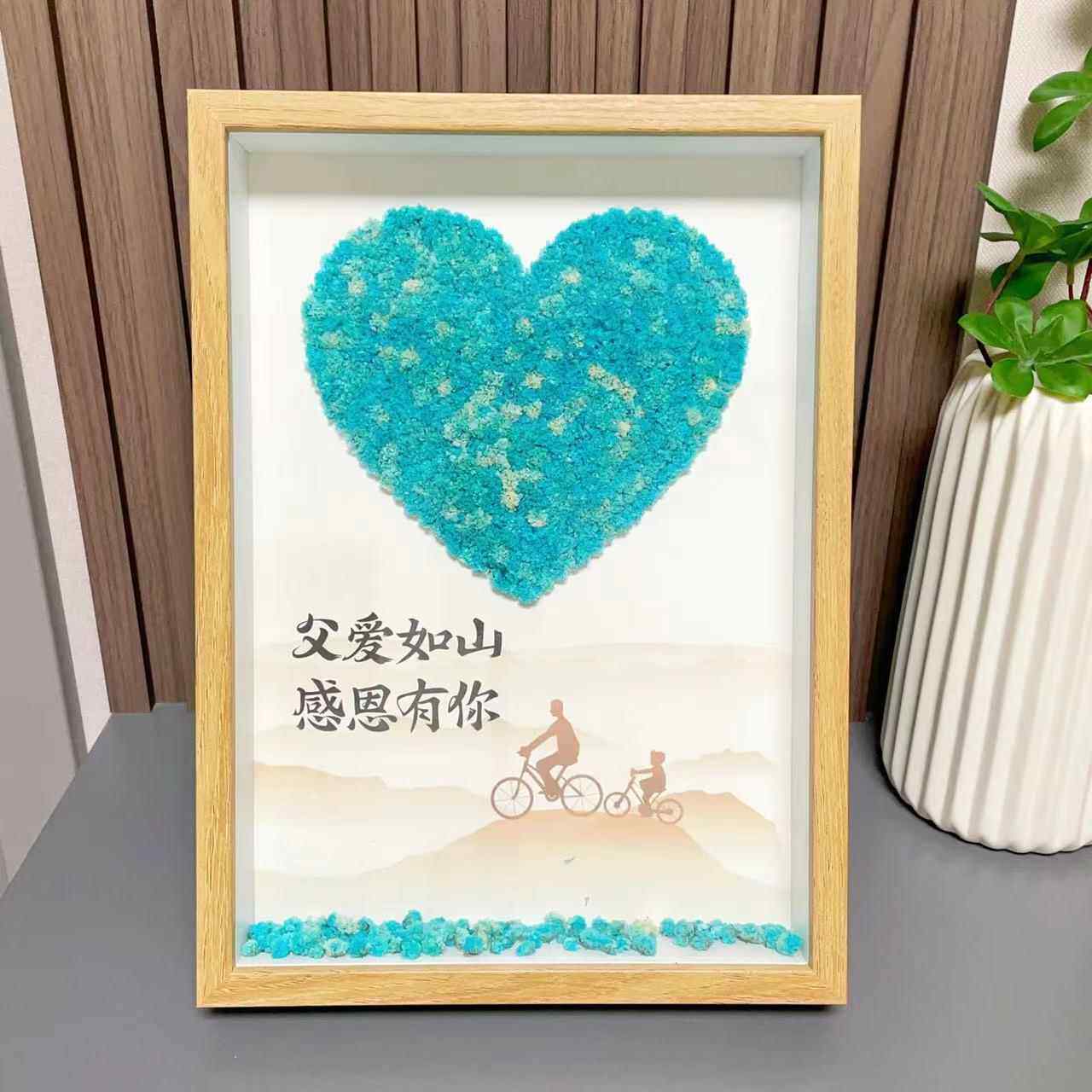 父亲节礼物送爸爸妈妈的生日礼物手工制作diy满天星干花相框摆件