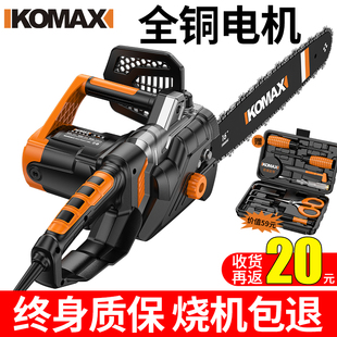 电锯伐木锯家用小型手持锯柴户外木工锯切割锯树神器链条锯电链锯