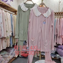 真妮丝47020秋冬纯棉孕妇睡衣产后哺乳月子服喂奶家居服加肥