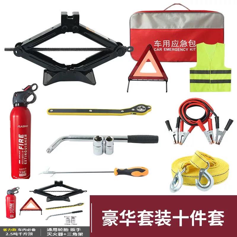 汽车车载省力千斤顶小汽车用轮胎工具套装小轿车电动车越野换备胎