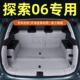 垫2适用o于奇瑞探索06后366备箱垫全包围4款 CheryJaecoJ7尾箱改装