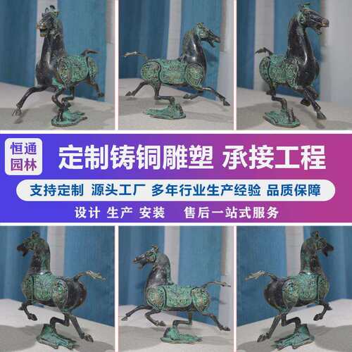 小型铸铜生肖马青铜马室内博物馆展厅书房雕塑桌面动物雕塑摆件