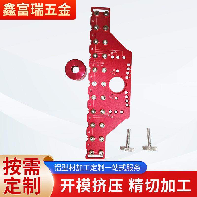 铝合金铰链开孔定位器橱柜合页打孔定位器 拼板货架销钉钻孔夹具