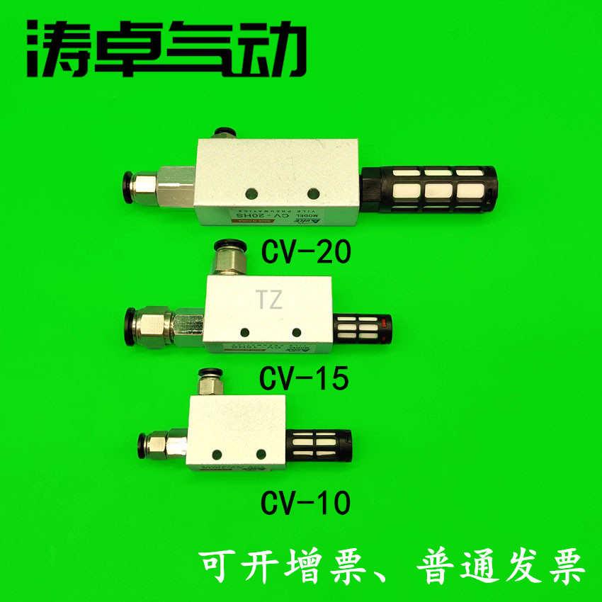 气动元件/真空发生器 /机械手配件/负压转换阀/妙德真空发生器