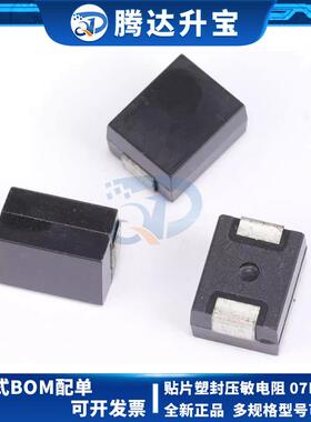 贴片压敏电阻3225 4032K 471 431 271 561 621 塑封 7D 10D 430V