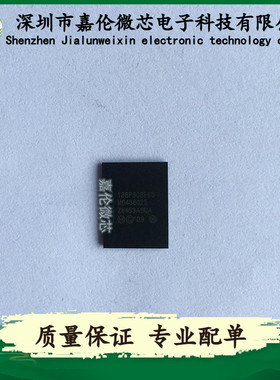 PC28F128P30BF65 64-TBGA 存储器