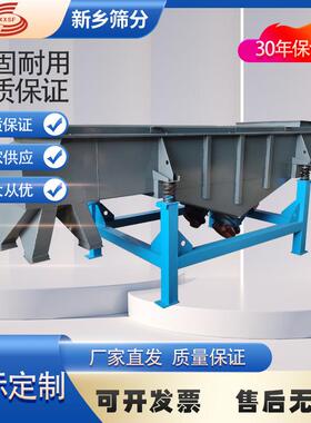 1020方形筛厂家1540直线振动筛筛网不锈钢方形筛