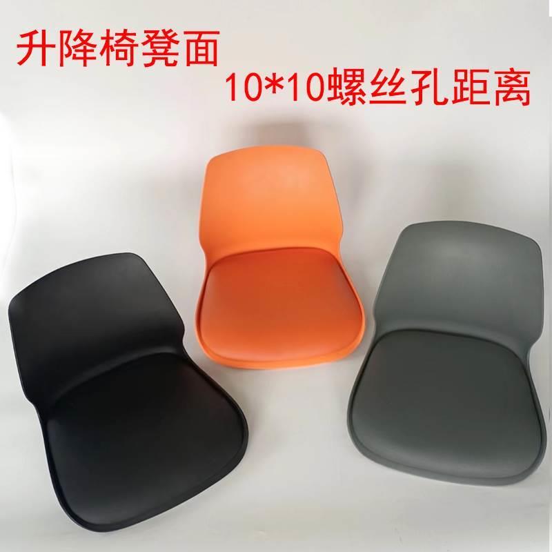 吧台椅坐垫PP塑料转椅面椅子配件靠背凳面10*10电脑家用皮革面板.
