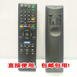 适用索尼蓝光dvd，遥控器bdp-s790s765bdp-s1500通用rmt-b122p