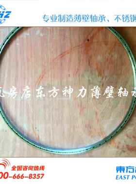 机器人轴承KG180CPO XPO ARO等截面超薄壁轴承457.2*508*25.4