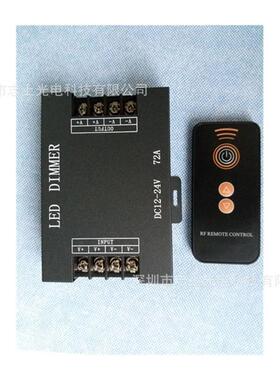LED标器牌灯箱恒压PWM器12V低压呼吸渐闪SES调光光控制大功率72调