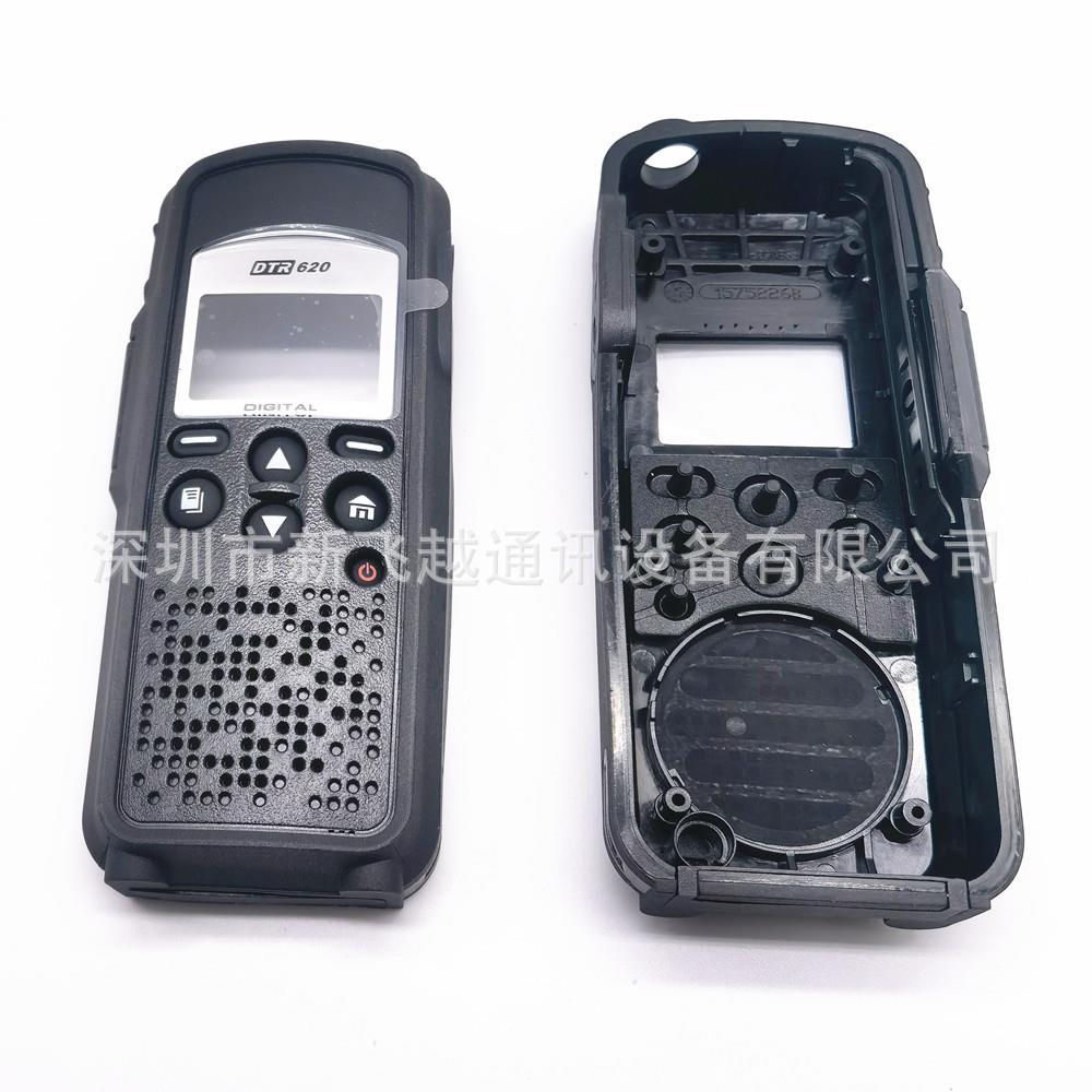对讲机面壳 DTR620面壳适用MOTO DTR620外壳机壳前壳