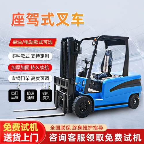 座驾式5吨柴油叉车内燃驱动码头工厂大件货物重型装卸搬运车