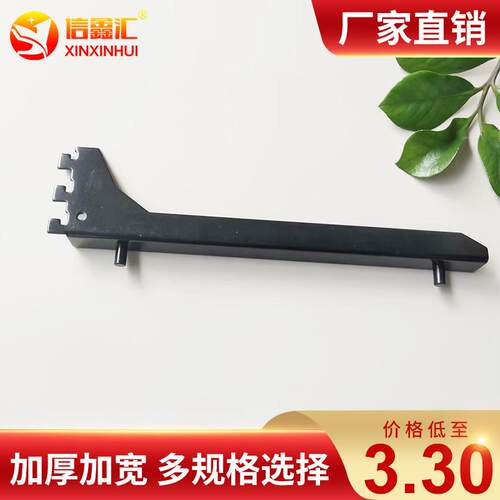 名创优品层板托展示架板托隔板支架木板托臂货架配件梯柱左右托