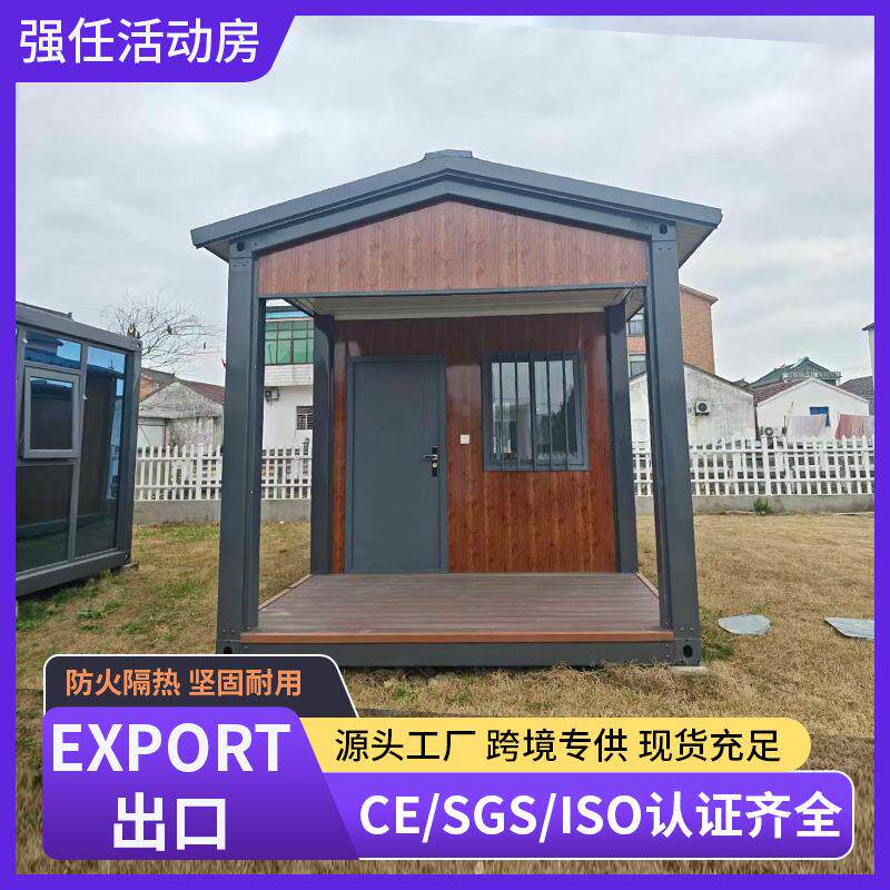 苏州双坡集装箱房尖顶门禁房休息室移动房人字顶快拼集装箱房出口