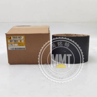 供CAT卡特防滑踏板307 1081小五金件3071081挖掘机工程机械配件