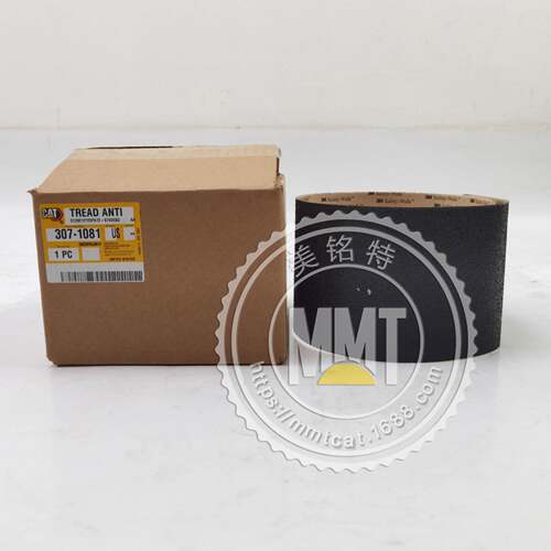 供CAT卡特防滑踏板307-1081小五金件3071081挖掘机工程机械配件