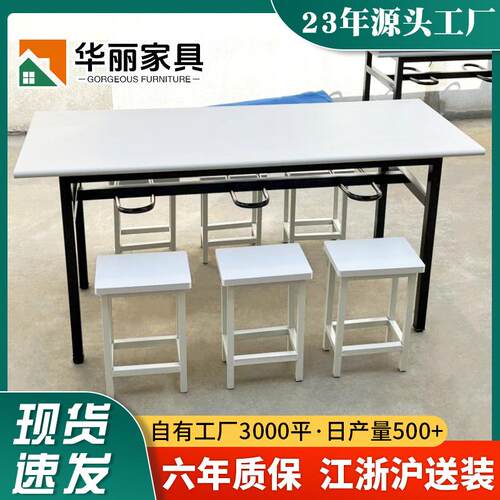 员工餐桌加厚挂凳餐桌椅组合四人六人食堂桌椅工厂饭堂快餐桌